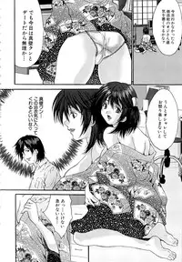 [Oyama Yasunaga] Goukan Eigakan