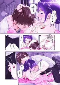 [Jorori] Natsu to Jun (COMIC HOTMILK 2019-01) [Chinese] [無邪気漢化組] [Colorized] [Digital] [Incomplete]