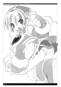 [sys3.6.3. (Zankuro)] ECM