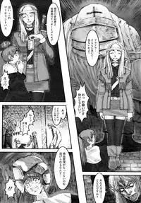 [A-10] Load of Trash Kanzenban