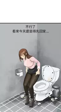 Si-Eun 诗恩 Ch.1~9 [Chinese]