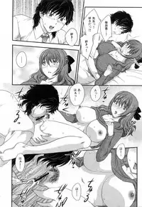 [Hiryuu Ran] Innyuuzuma no Sono