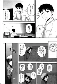 Action Pizazz Special 2014-03