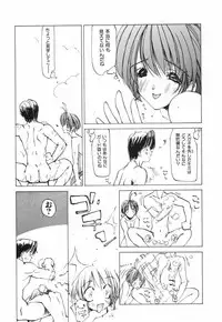 [Tekuteku] Techno-extract