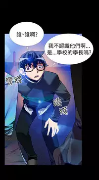 [KKUN &INSANE] Love Parameter 恋爱辅助器 86-96 [Chinese]中文