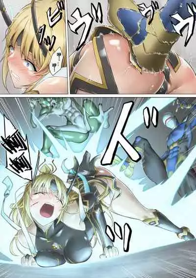 [BackyourLuck (mogO-721)] Heroine Haijoku ~5-nin no Teki ni Kawarugawaru~ | Heroine Violation: Swapped Between 5 Enemies[Chinese][雷电将军汉化]