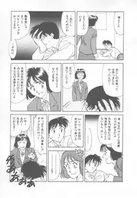 [Suehirogari] So Young