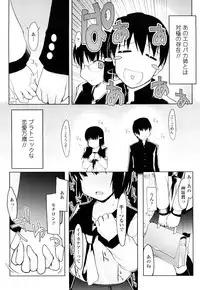 [Ryo] 100 Nin Nuitemo Daijoubu.