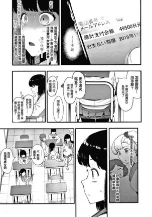Mebuki ch.1~5 + Omake