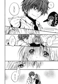 [Ayase Satomi] Pretty Angel Coco & Nana