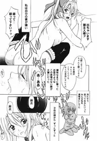 [Kimuraya Izumi] Video Letter