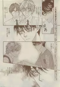 Chara Selection 2015-05