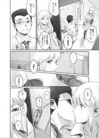 FORK IN THE ROAD + Omake