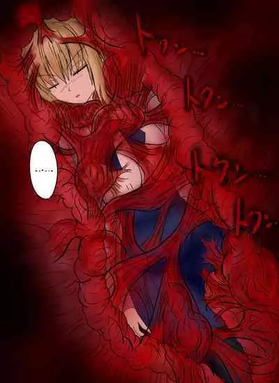 Arturia Kyuushuu Media Dainisshou Rimeiku-Ban