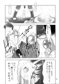 (C78) [Fakestar (Miharu)] FD (Various)