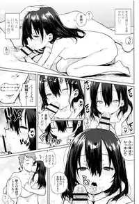 [Ponsuke] Oshama na Yousei