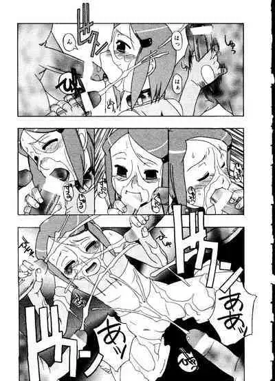 Love Chara Taizen No. 12