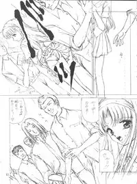 [Trap (Urano Mami)] Job!! (Various)