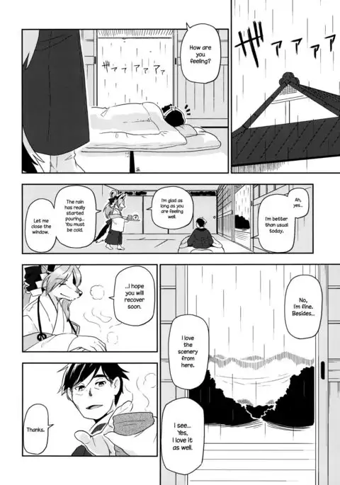 Toki ga Kuchite mo {NecroManCr}