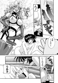 [Takuto] Chim Chim Cherry