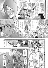 Kyouin Kangoku Kitan