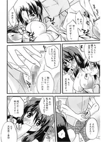 [Asio] Takayama Jinja no Haruka-san [Digital]