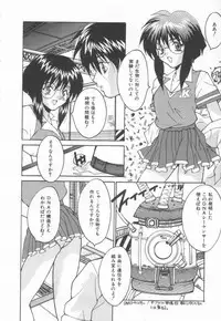 [Oyama Yasunaga] Moeyo Boinken!