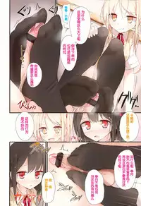Girls forM Vol. 03 [Chinese] [M系資源聚合漢化組]
