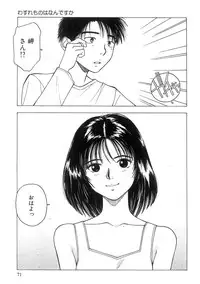 [Nishikousaka Kouhei] Kimi to Houkago