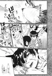 [Kirie Masanobu] Leviathan