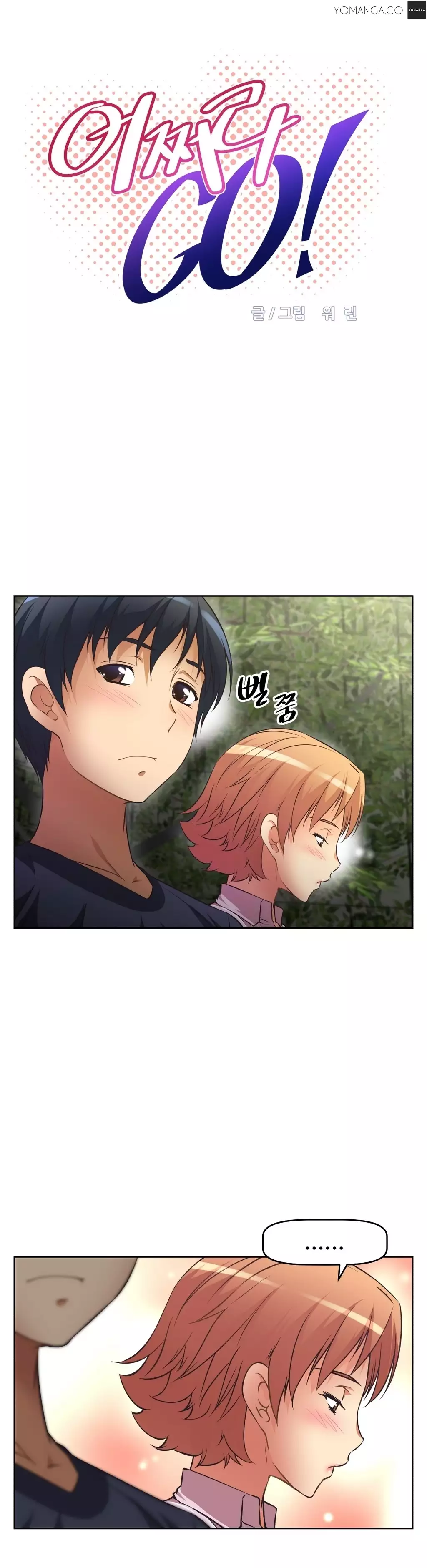 Brawling Go 0-18 Chapters