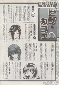 Action Pizazz 2008-01