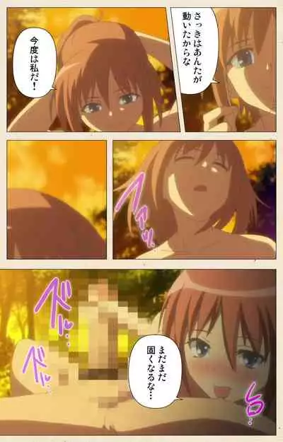 Isshoni H Shiyo Kanzenban