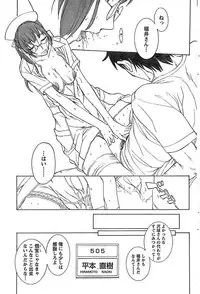 Doki! Special 2007-12