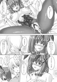 Hayate-chan Kakeru Ni