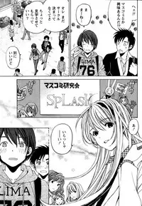 [Kobayashi Takumi] Crystal Days Ch. 1-13