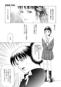 [Maeda Kenjirou] Amai Suhada