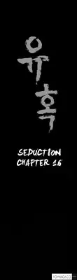 [Liangshan Bo] Seduction Ch.1-26 (English) (YoManga) (Ongoing)