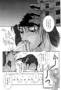 [Kotobuki Kazuki] Lust