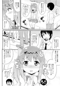 [Chinzurena] Chin☆COMPLETE