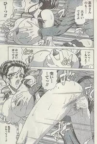 Doki! Special 2009-06