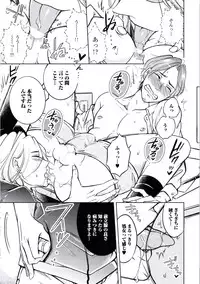 [Mikumo Yuzuru] Douteimaku Chunen