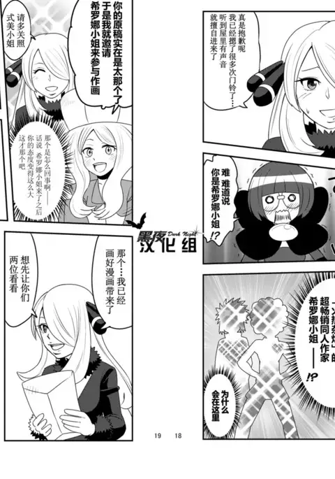 Daitai Atteru. | 大概实现