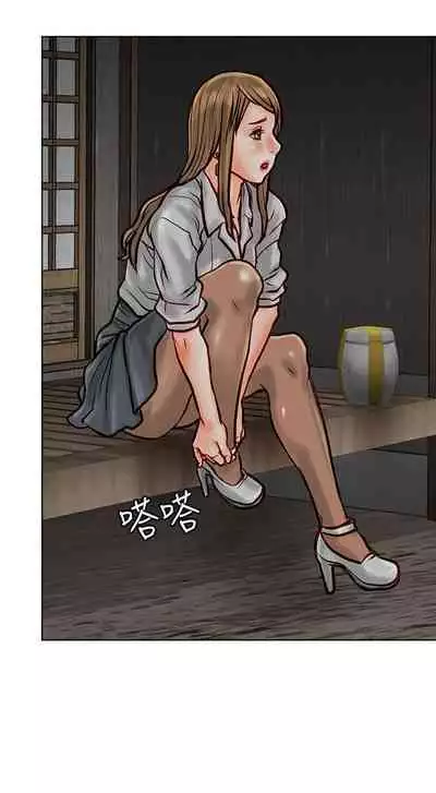 極品賣身女 1-34