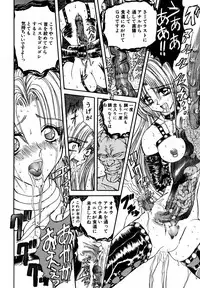 [MARO] SHALADER Vol.01