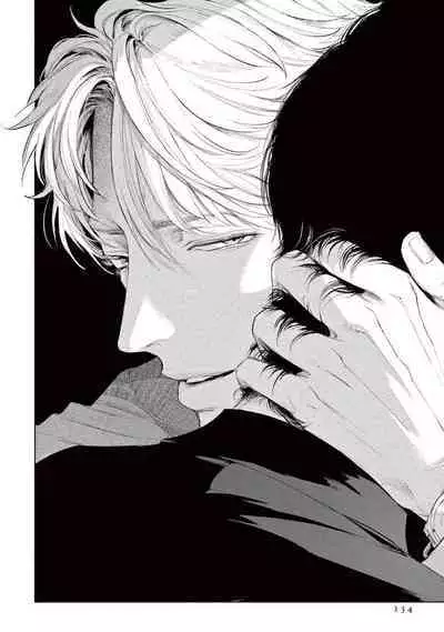 Zetsubou ni Nake | 绝望悲鸣 Ch. 1-8