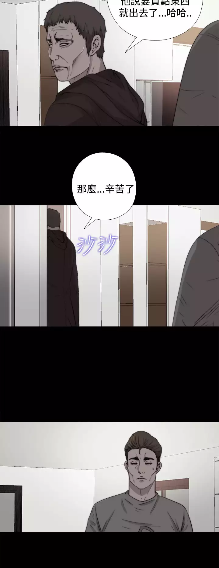 中文韩漫 傀儡玛莉 Ch.01-13