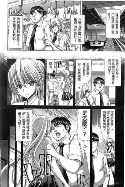 Kokoro Change | 變淫亂的少女心