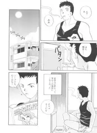 [Araki Akira] Yoru Ni Aetara