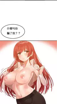 [Mx2J] Hahri's Lumpy Boardhouse Ch. 0~32【委員長個人漢化】(完結)